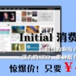香港今晚必开一肖